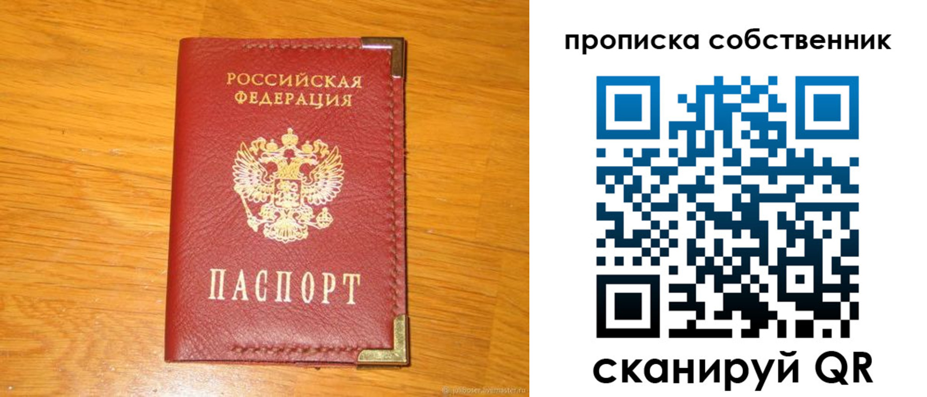 форма 3 в Ленинградской области