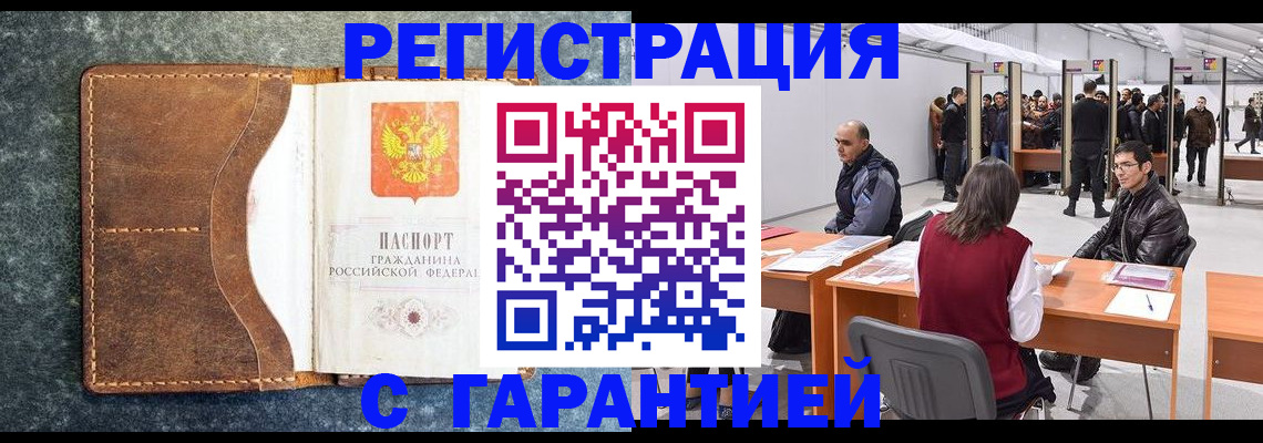 пропишу в квартире в Ленинградской области