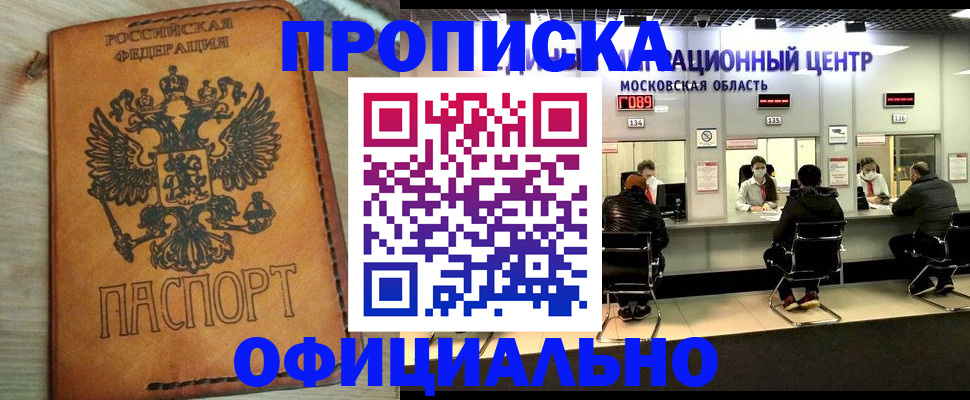 найти адрес прописки в Ленинградской области